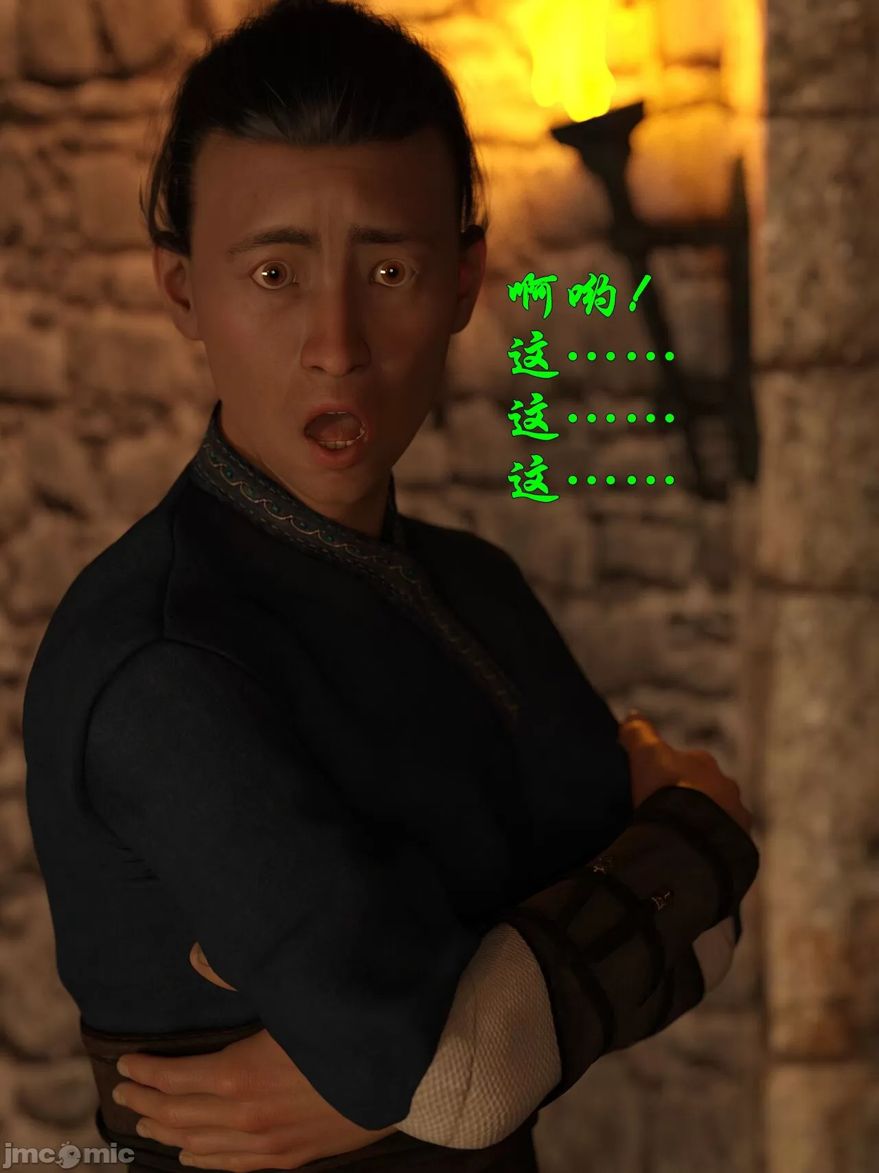 Ancient Chinese Heroine bondage4️⃣-4