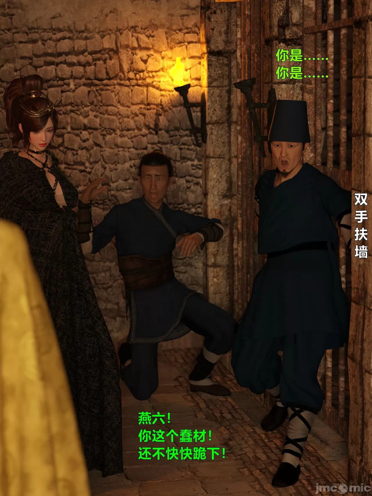 Ancient Chinese Heroine bondage4️⃣-4