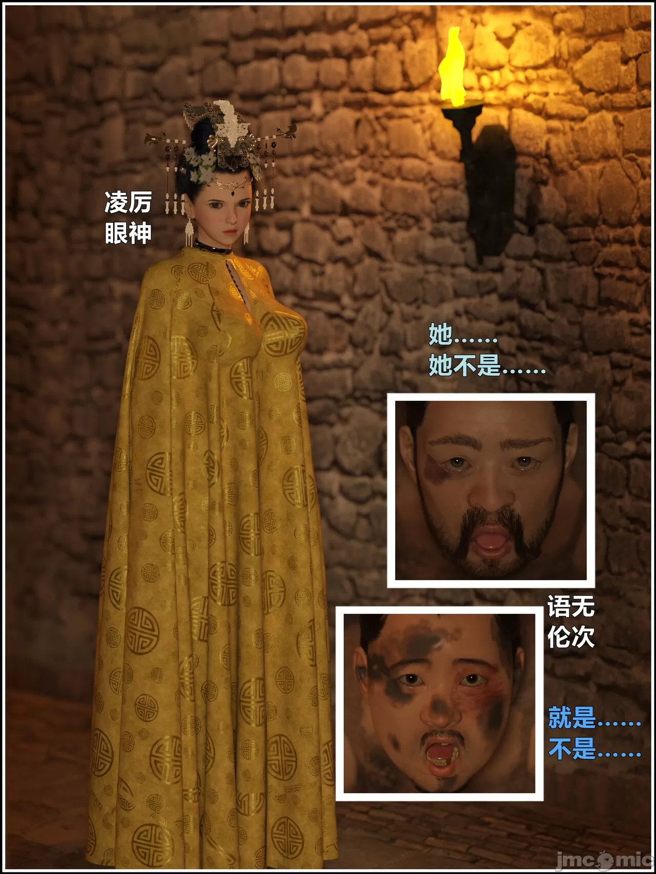 Ancient Chinese Heroine bondage4️⃣-4