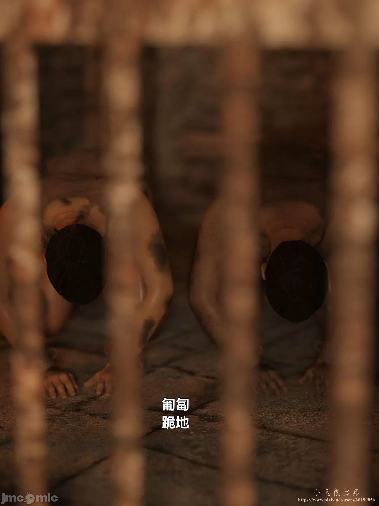 Ancient Chinese Heroine bondage4️⃣-4