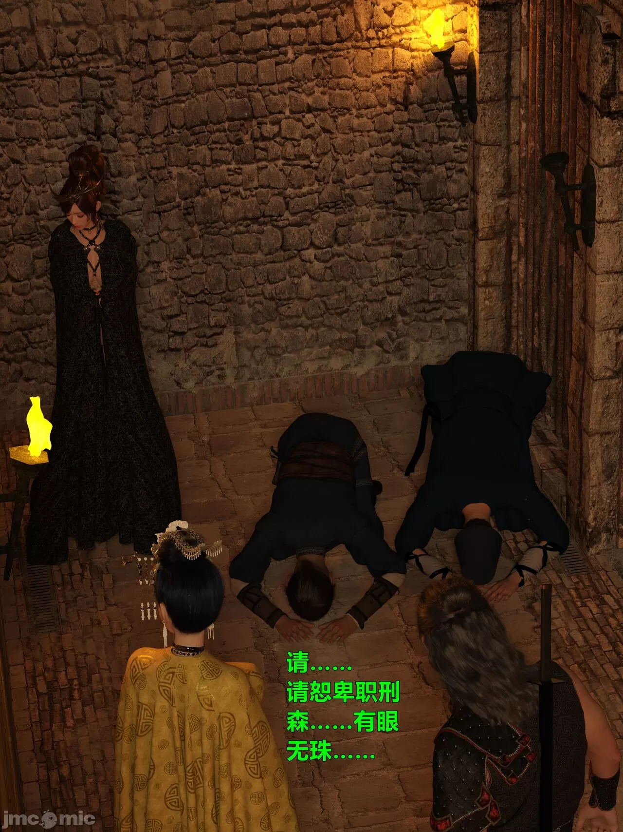 Ancient Chinese Heroine bondage4️⃣-4