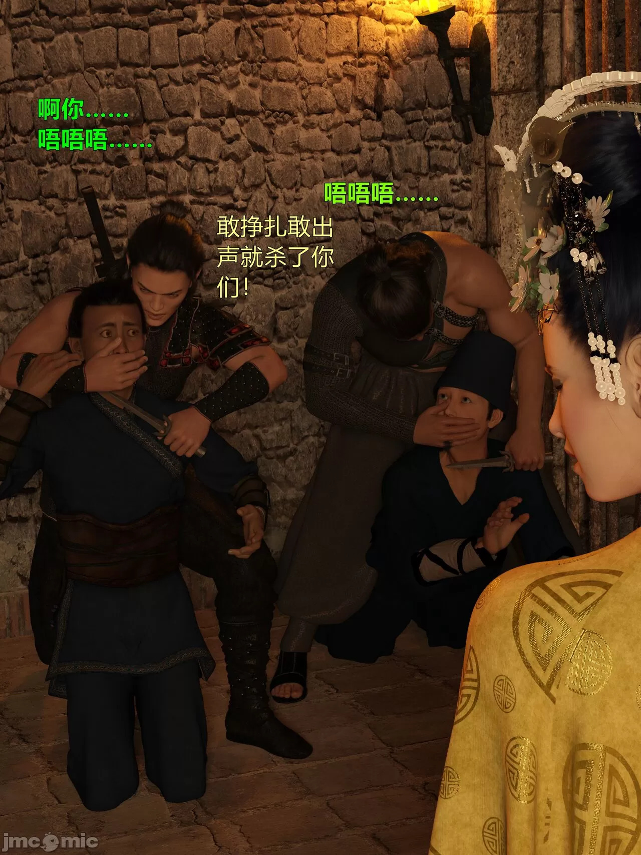 Ancient Chinese Heroine bondage4️⃣-4