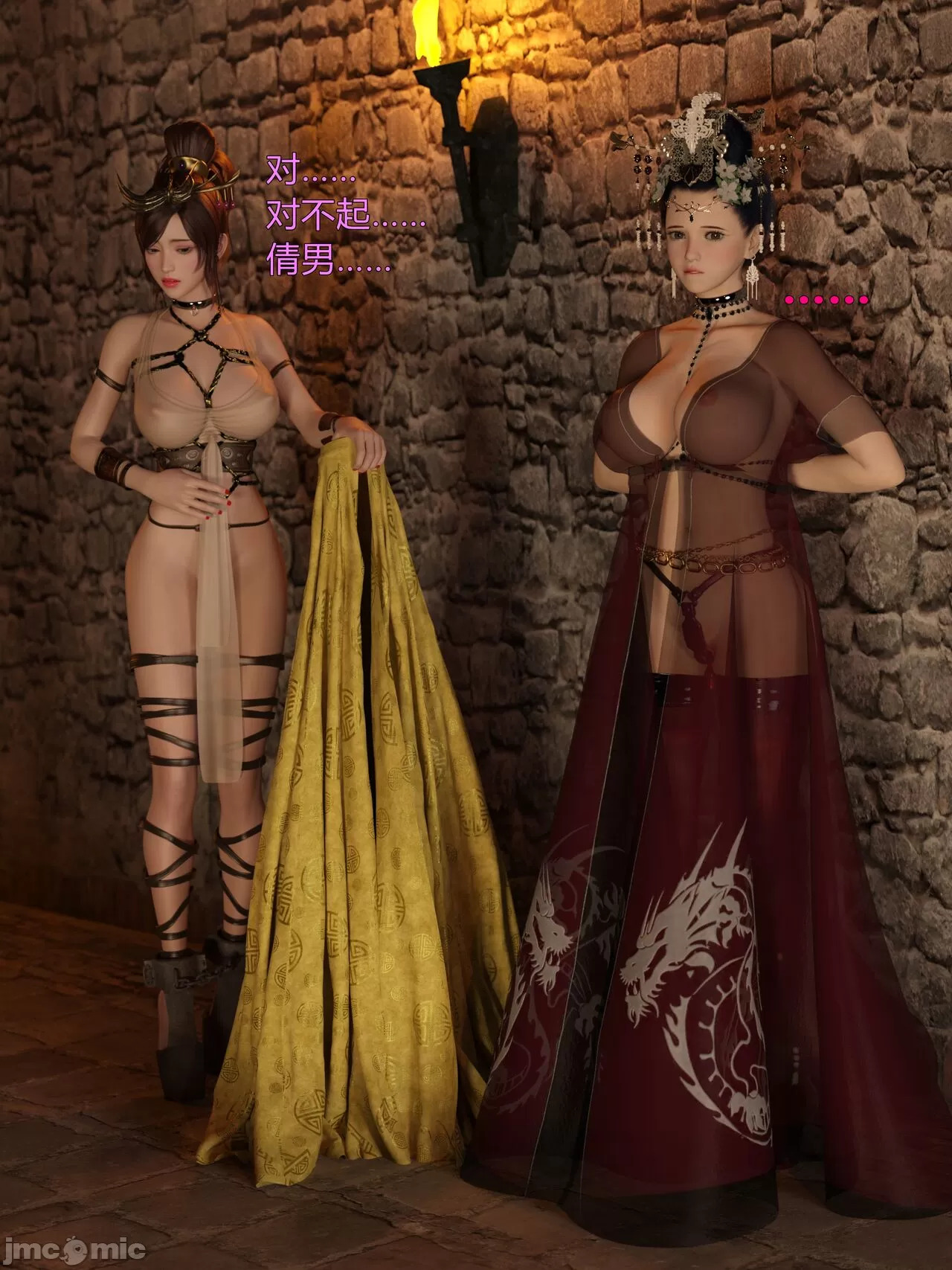 Ancient Chinese Heroine bondage4️⃣-4