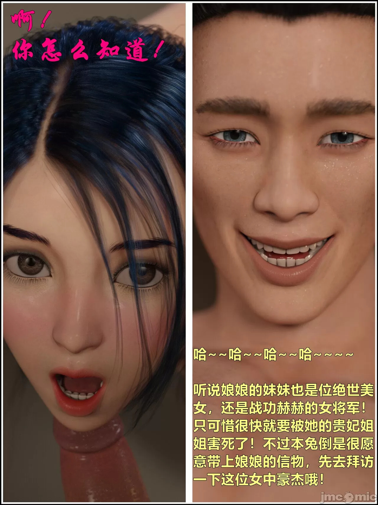 Ancient Chinese Heroine bondage4️⃣-4