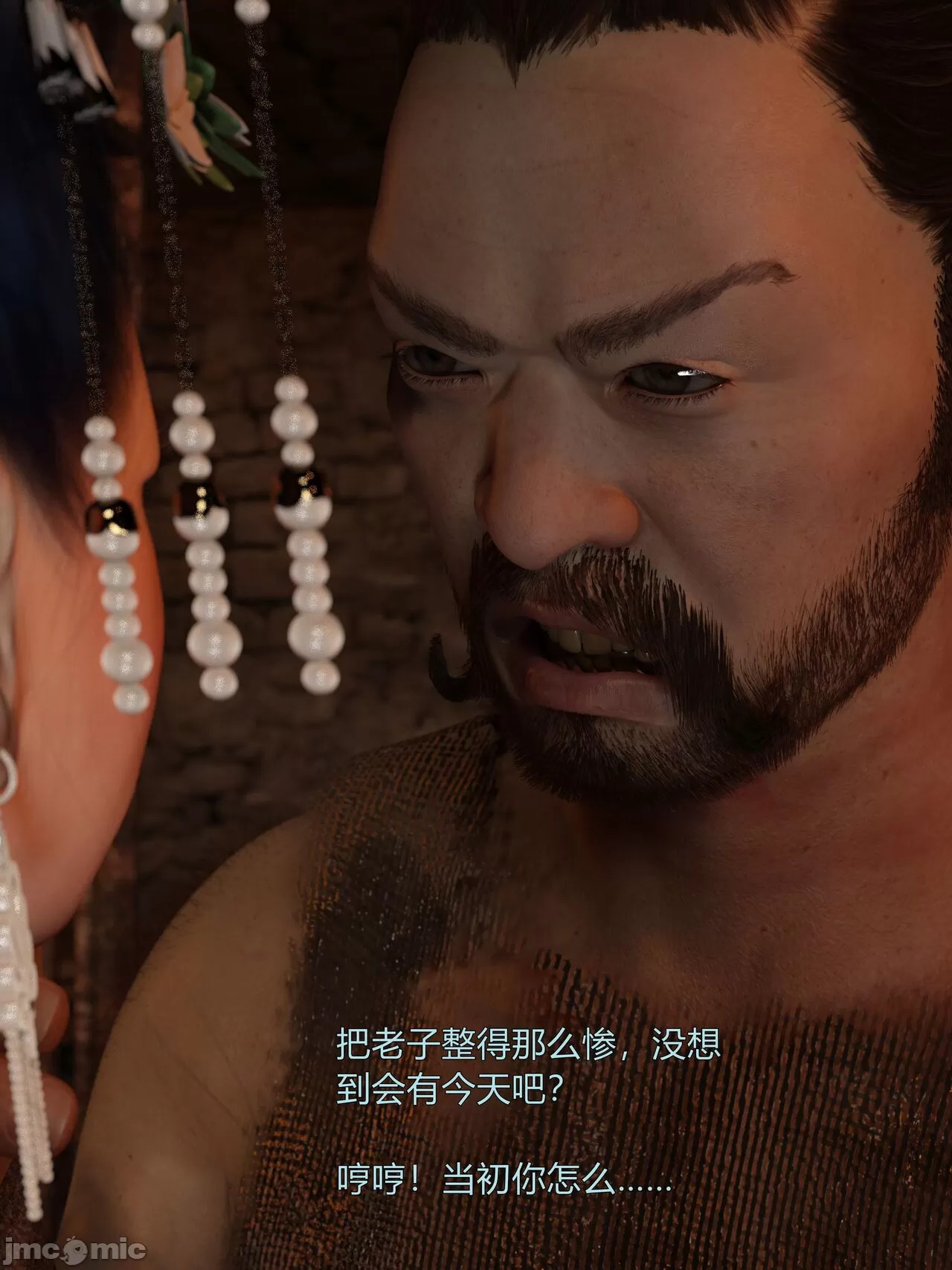 Ancient Chinese Heroine bondage4️⃣-4