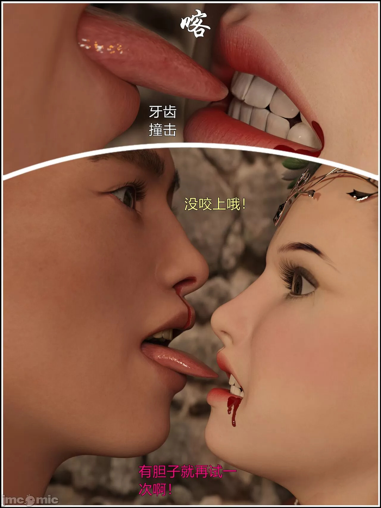 Ancient Chinese Heroine bondage4️⃣-4