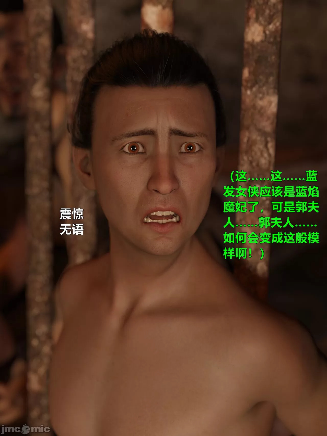 Ancient Chinese Heroine bondage4️⃣-4