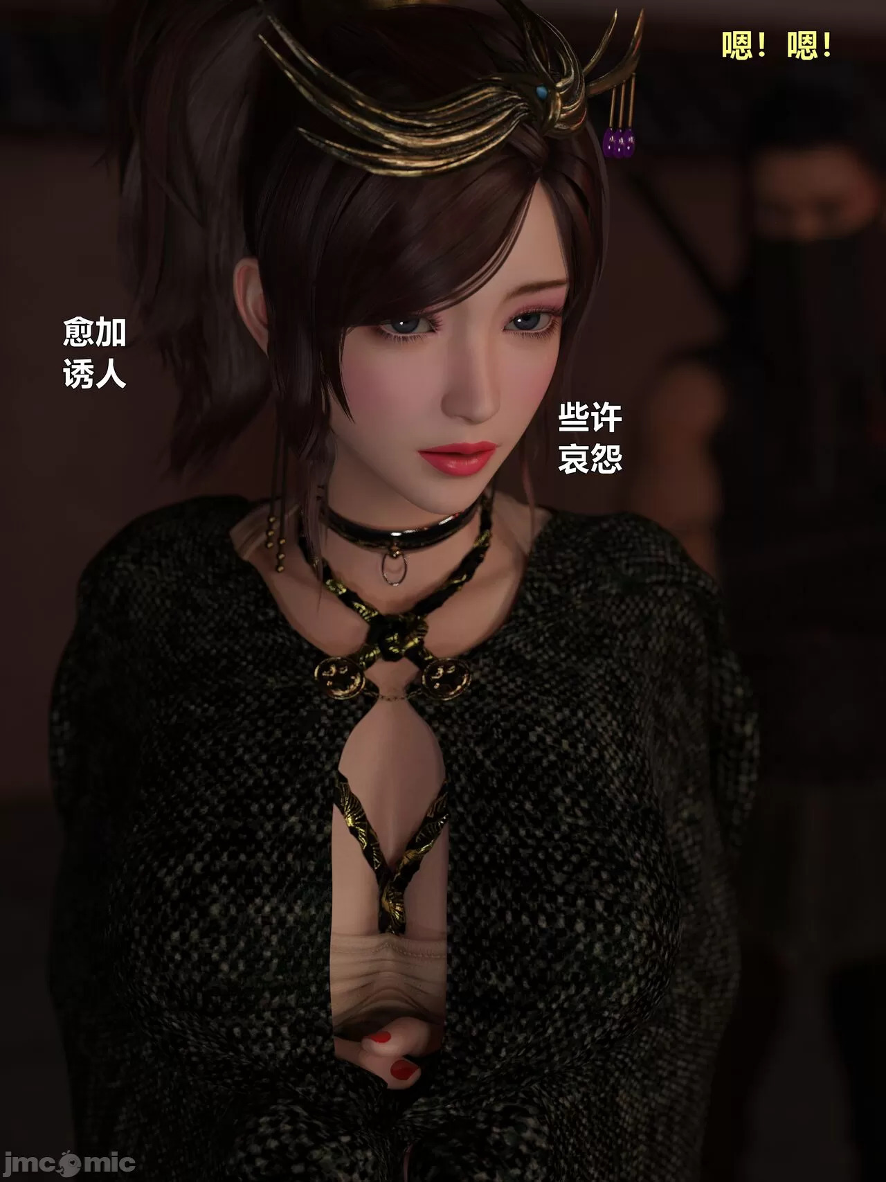 Ancient Chinese Heroine bondage4️⃣-4