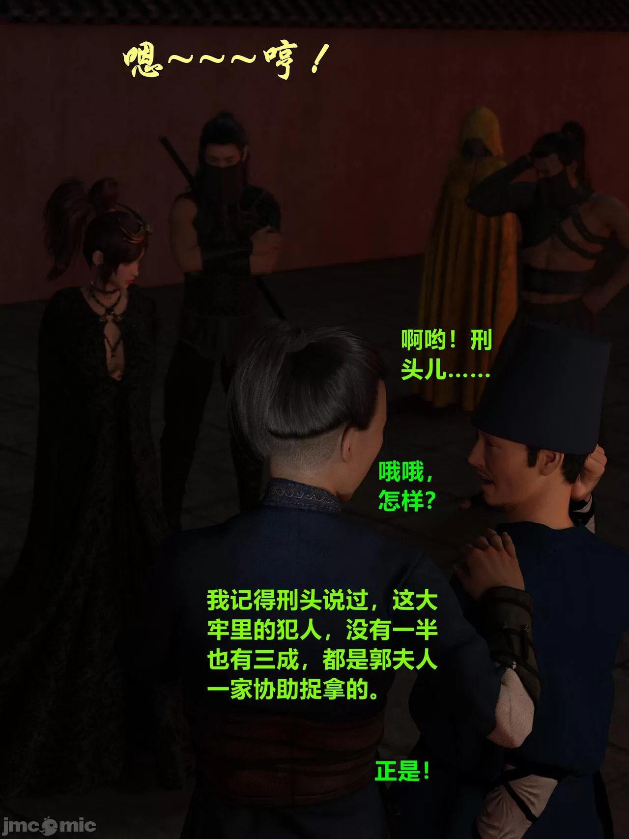 Ancient Chinese Heroine bondage4️⃣-4