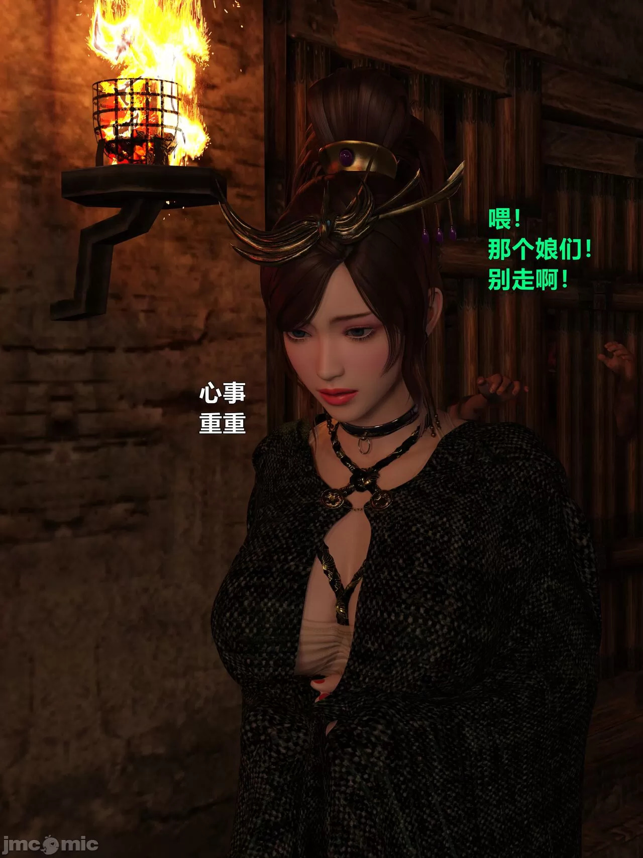 Ancient Chinese Heroine bondage4️⃣-4