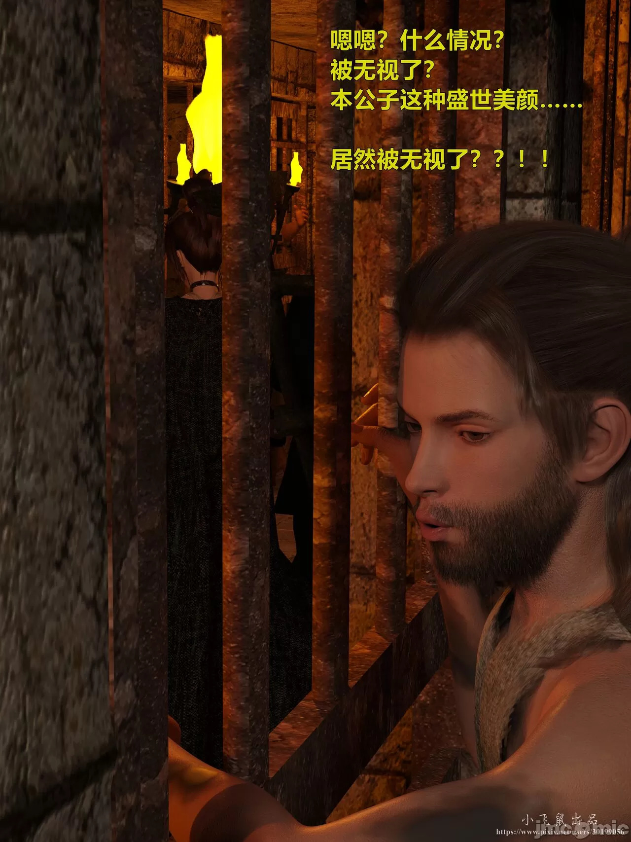 Ancient Chinese Heroine bondage4️⃣-4