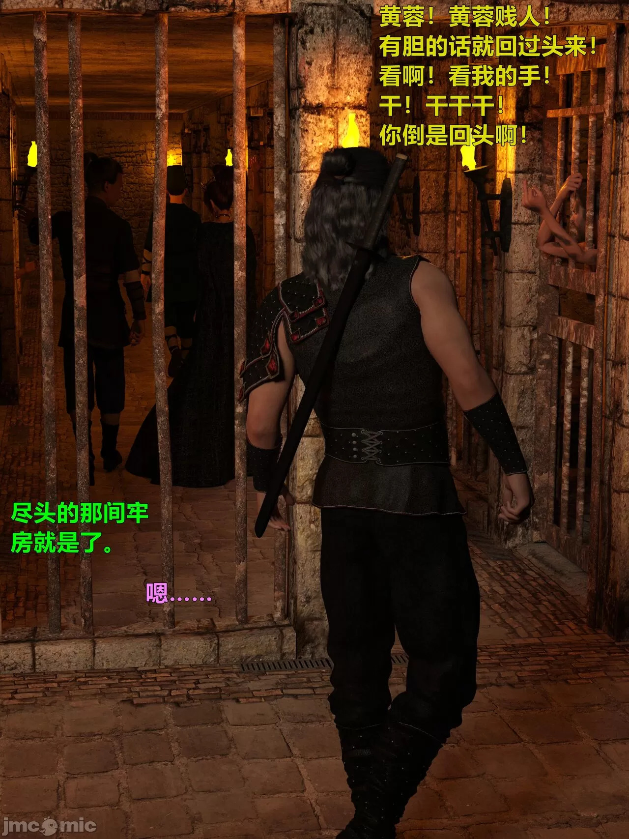 Ancient Chinese Heroine bondage4️⃣-4