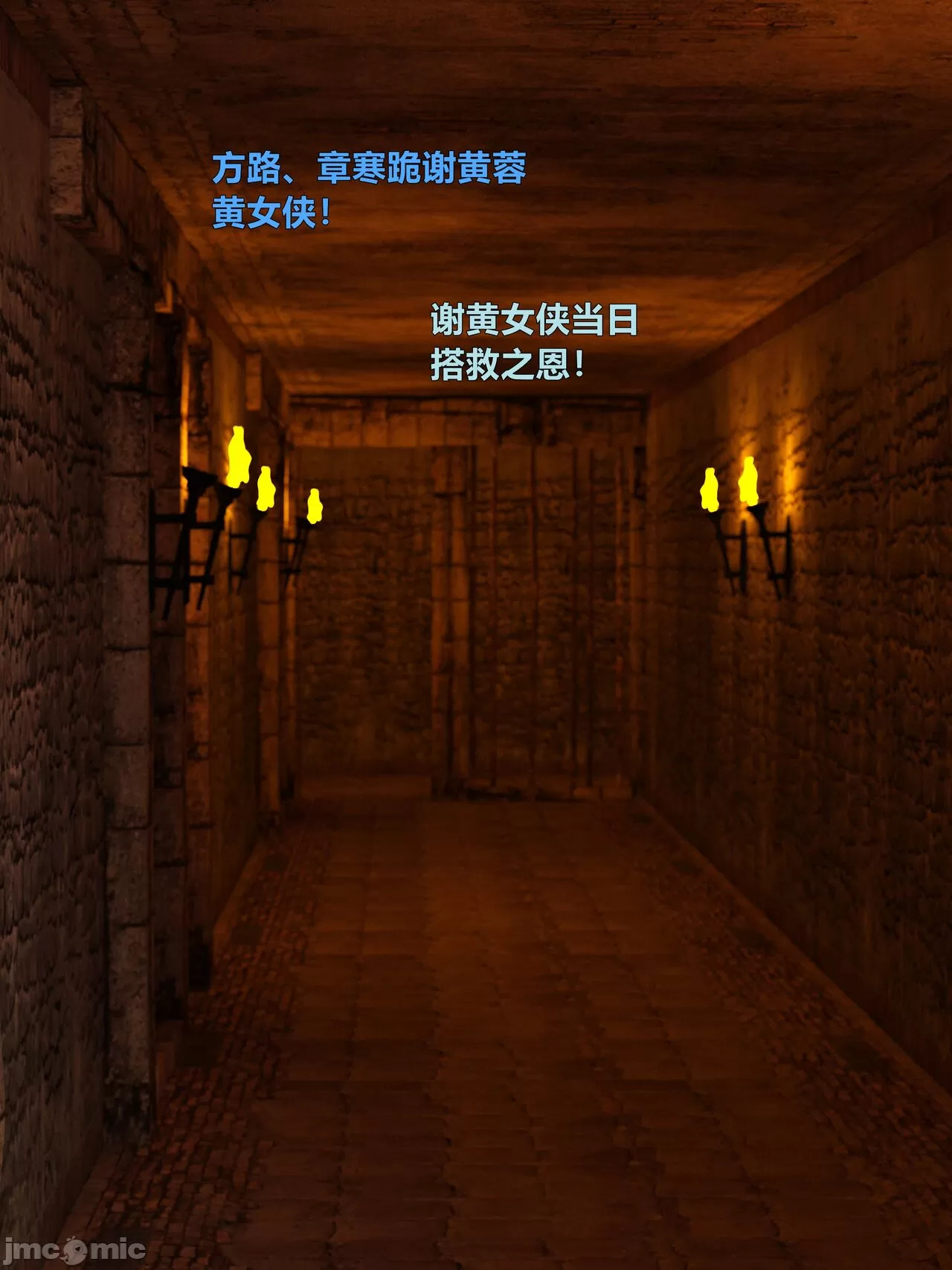 Ancient Chinese Heroine bondage4️⃣-4