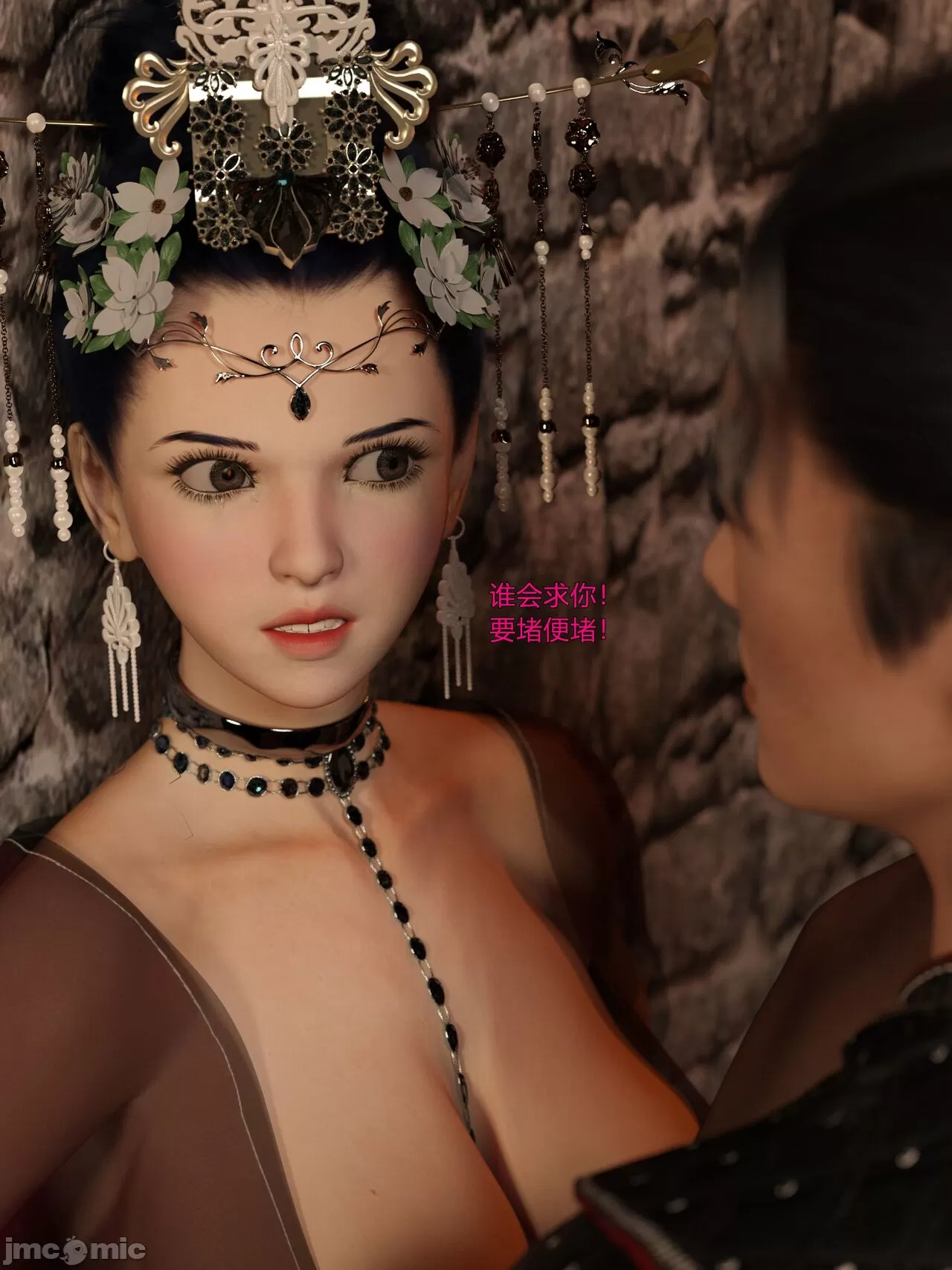 Ancient Chinese Heroine bondage4️⃣-4