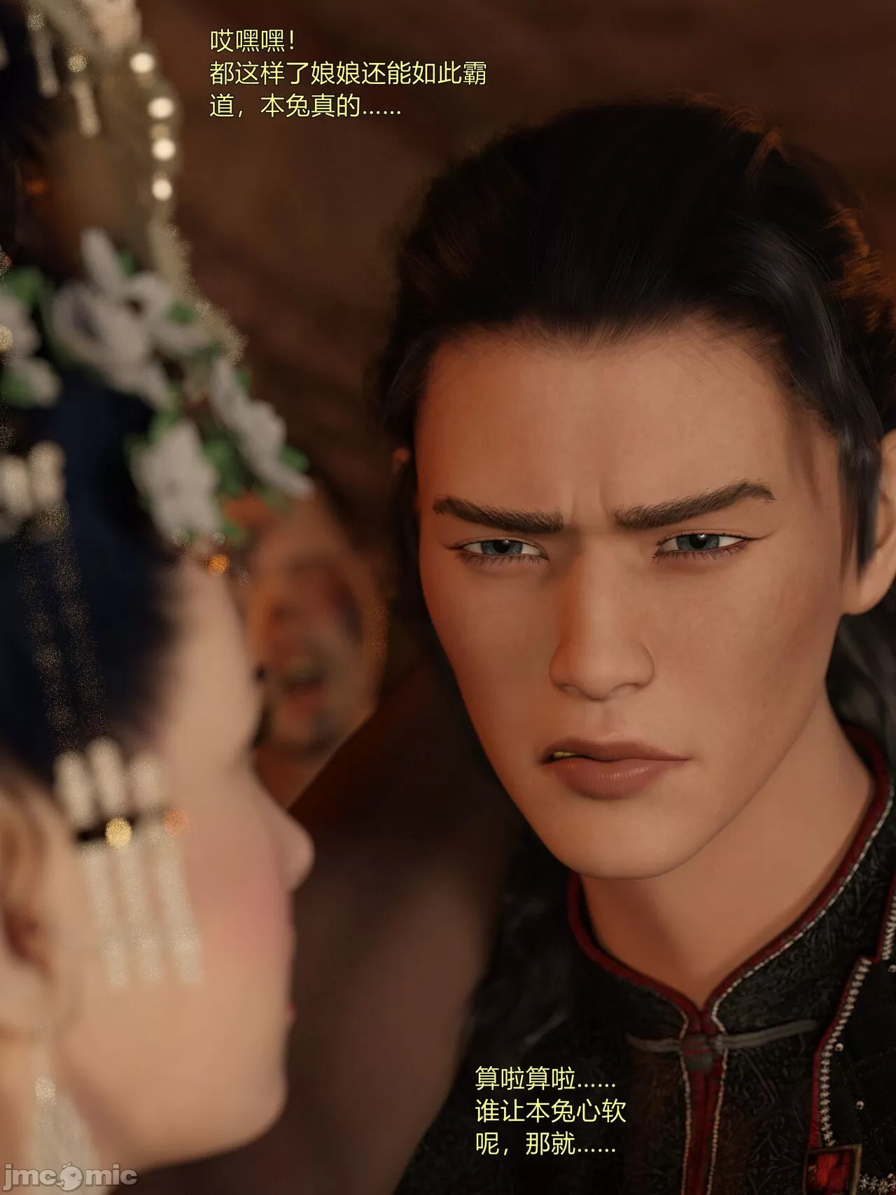 Ancient Chinese Heroine bondage4️⃣-4