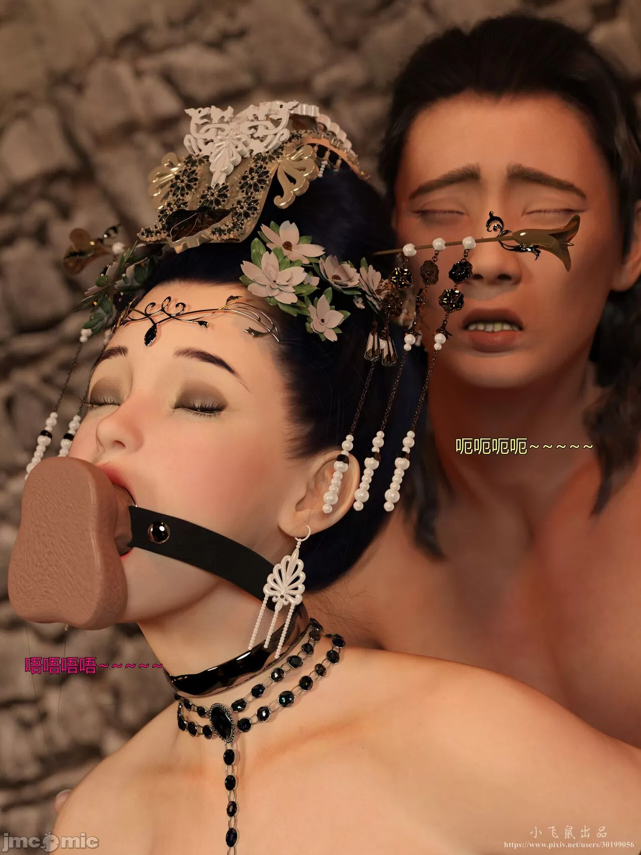 Ancient Chinese Heroine bondage4️⃣-4