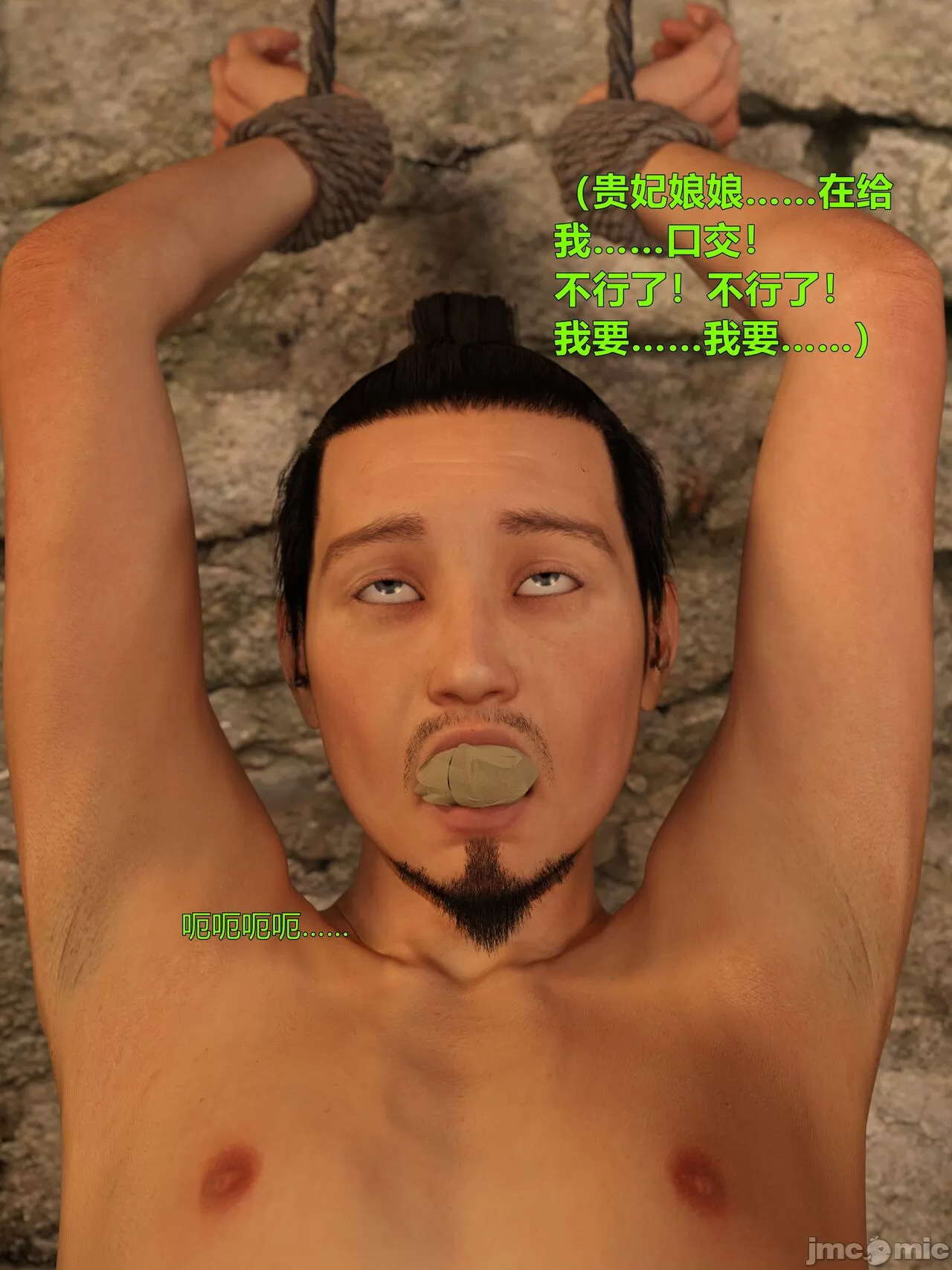 Ancient Chinese Heroine bondage4️⃣-5