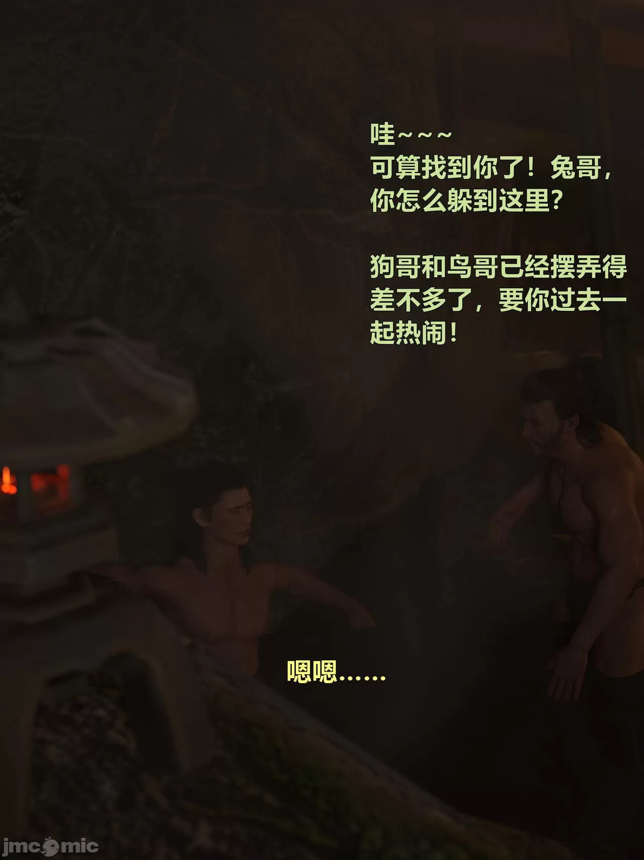 Ancient Chinese Heroine bondage4️⃣-5