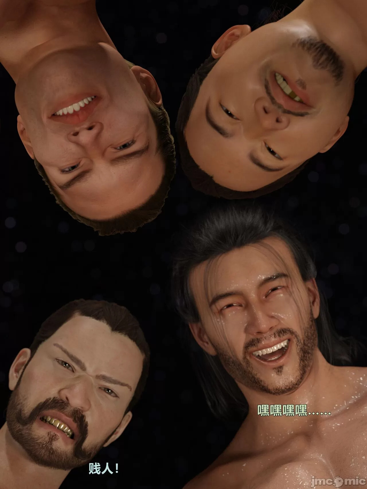 Ancient Chinese Heroine bondage4️⃣-6