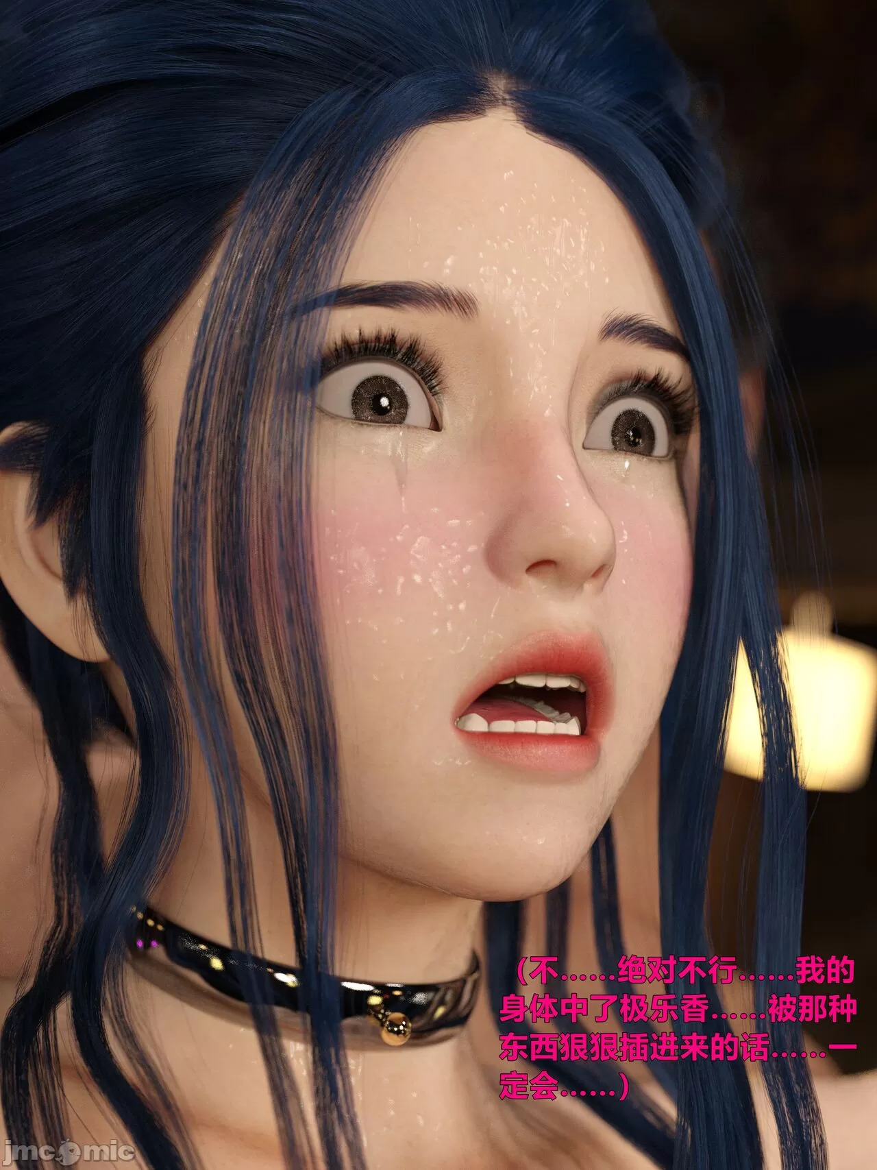 Ancient Chinese Heroine bondage4️⃣-6