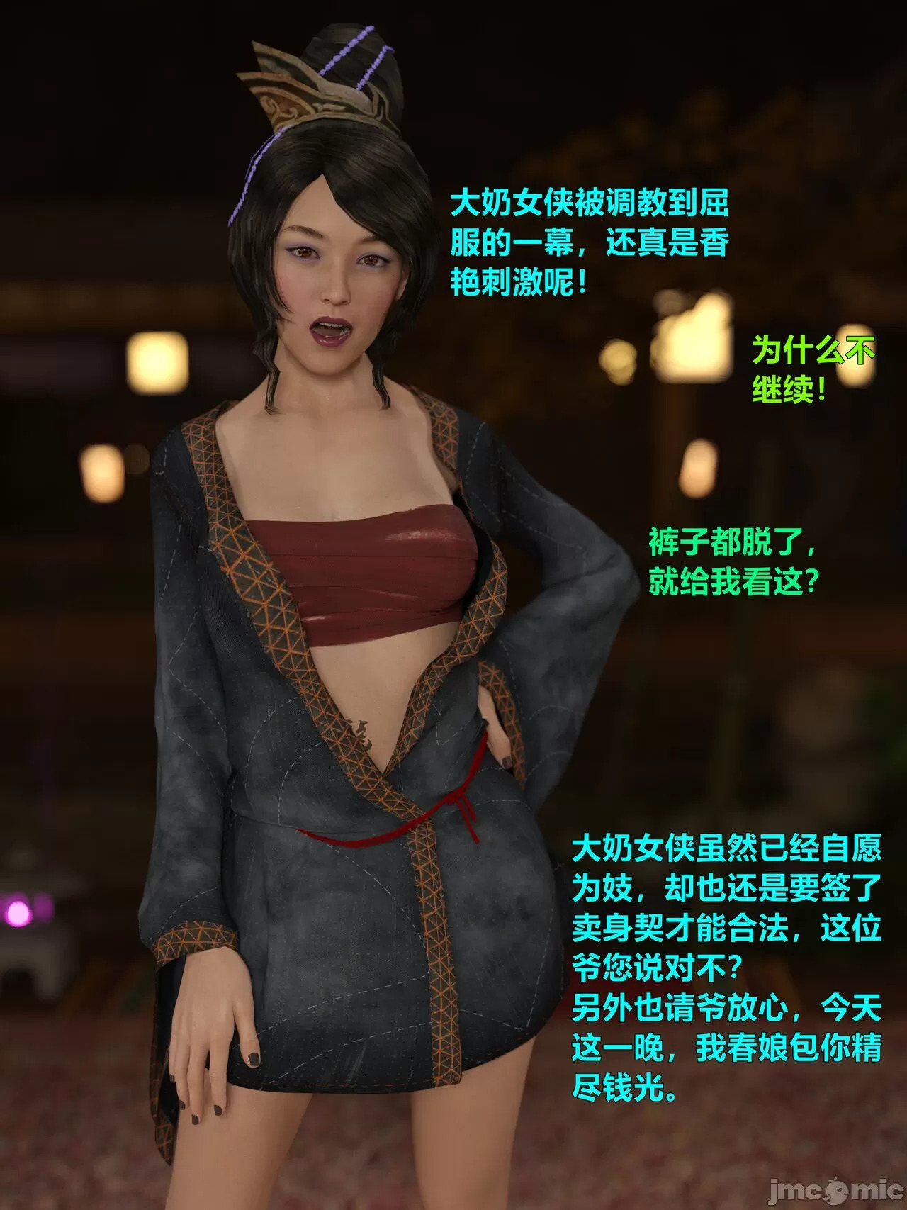 Ancient Chinese Heroine bondage4️⃣-6