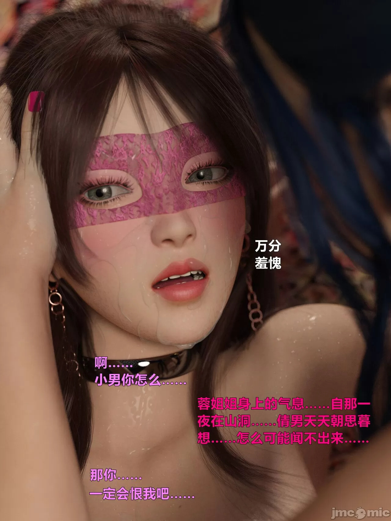 Ancient Chinese Heroine bondage4️⃣-7