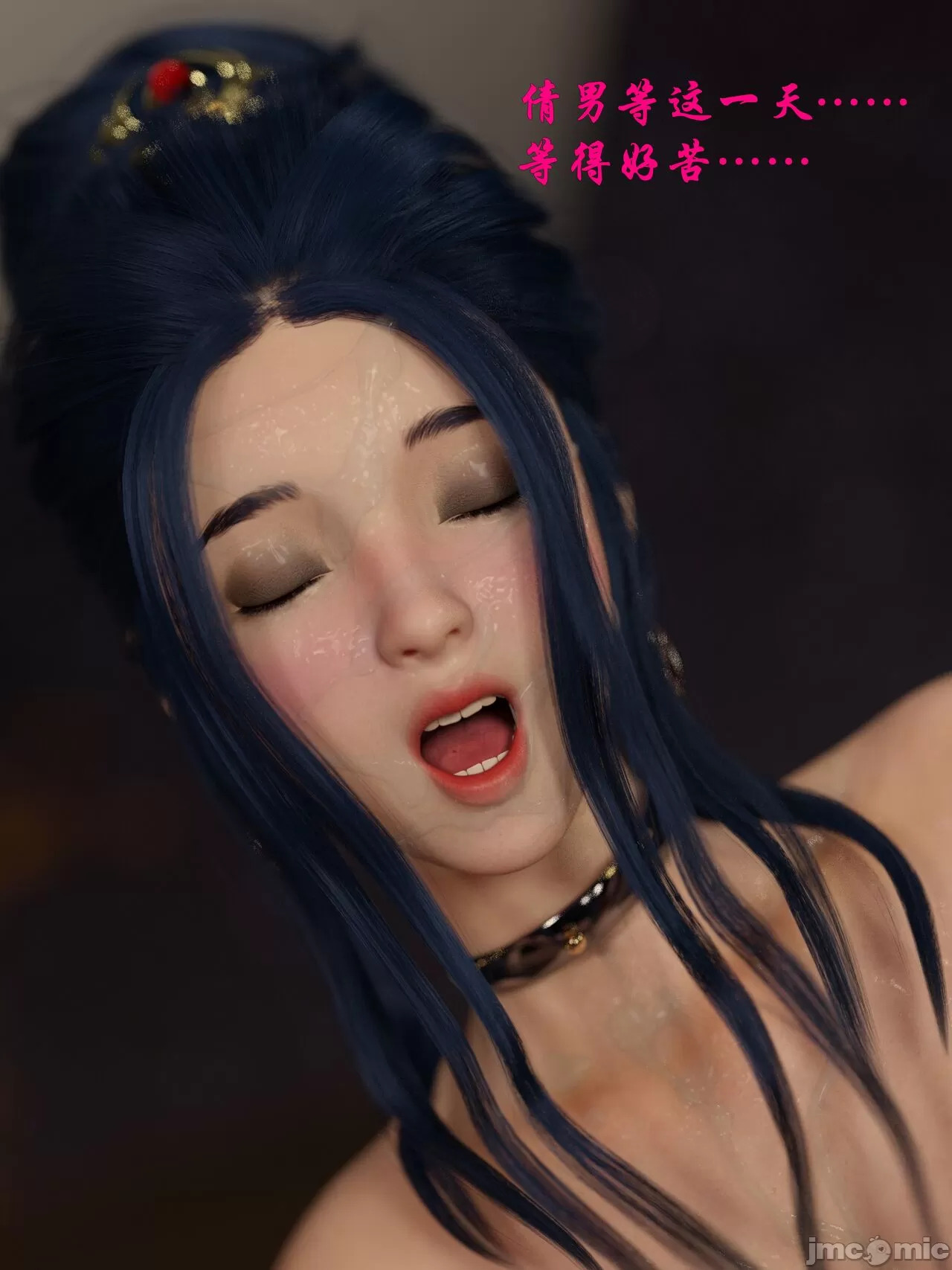 Ancient Chinese Heroine bondage4️⃣-7