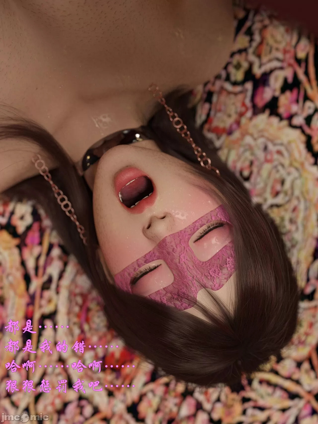 Ancient Chinese Heroine bondage4️⃣-7