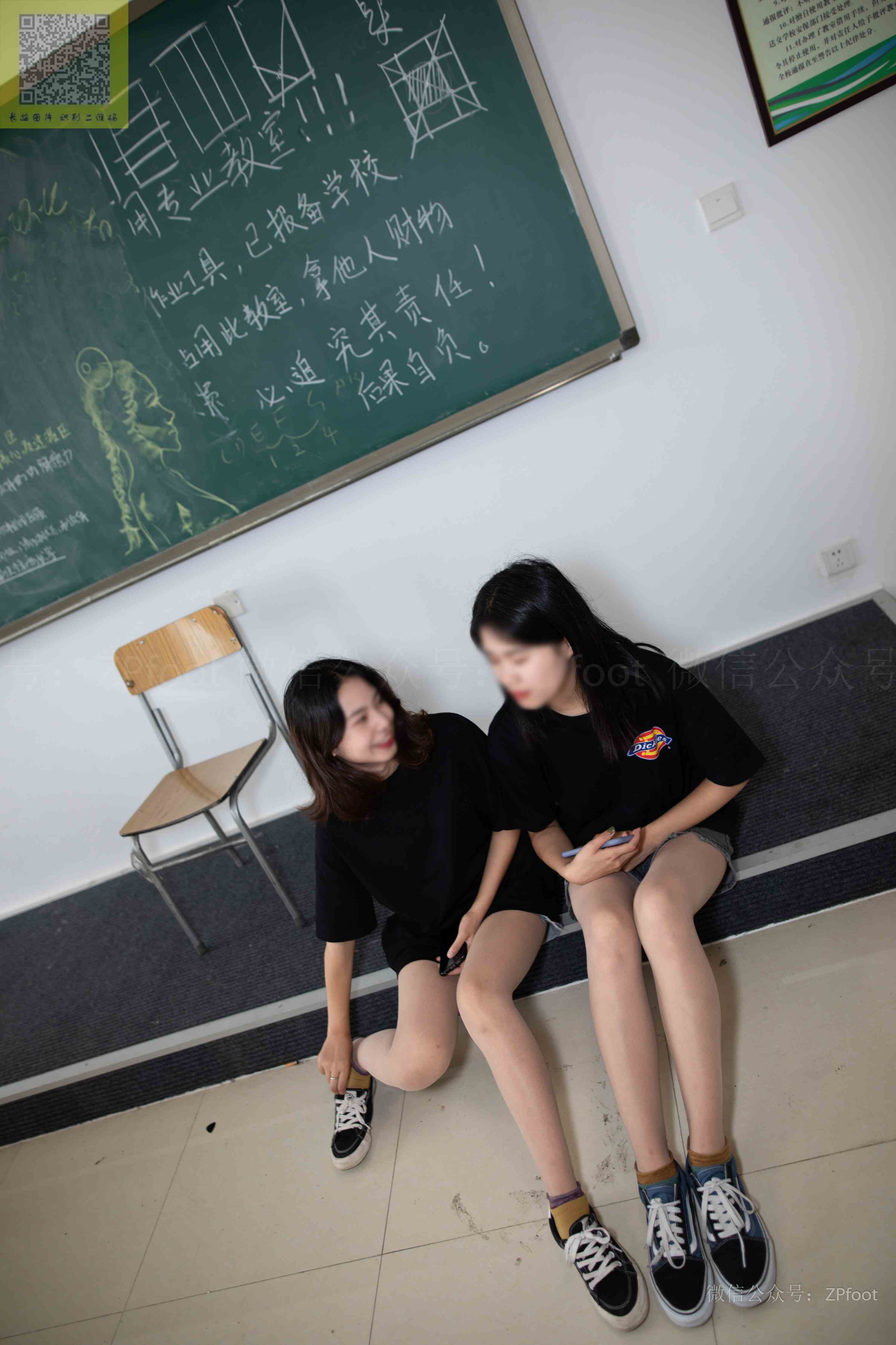 China Beauty Legs and feet 1265