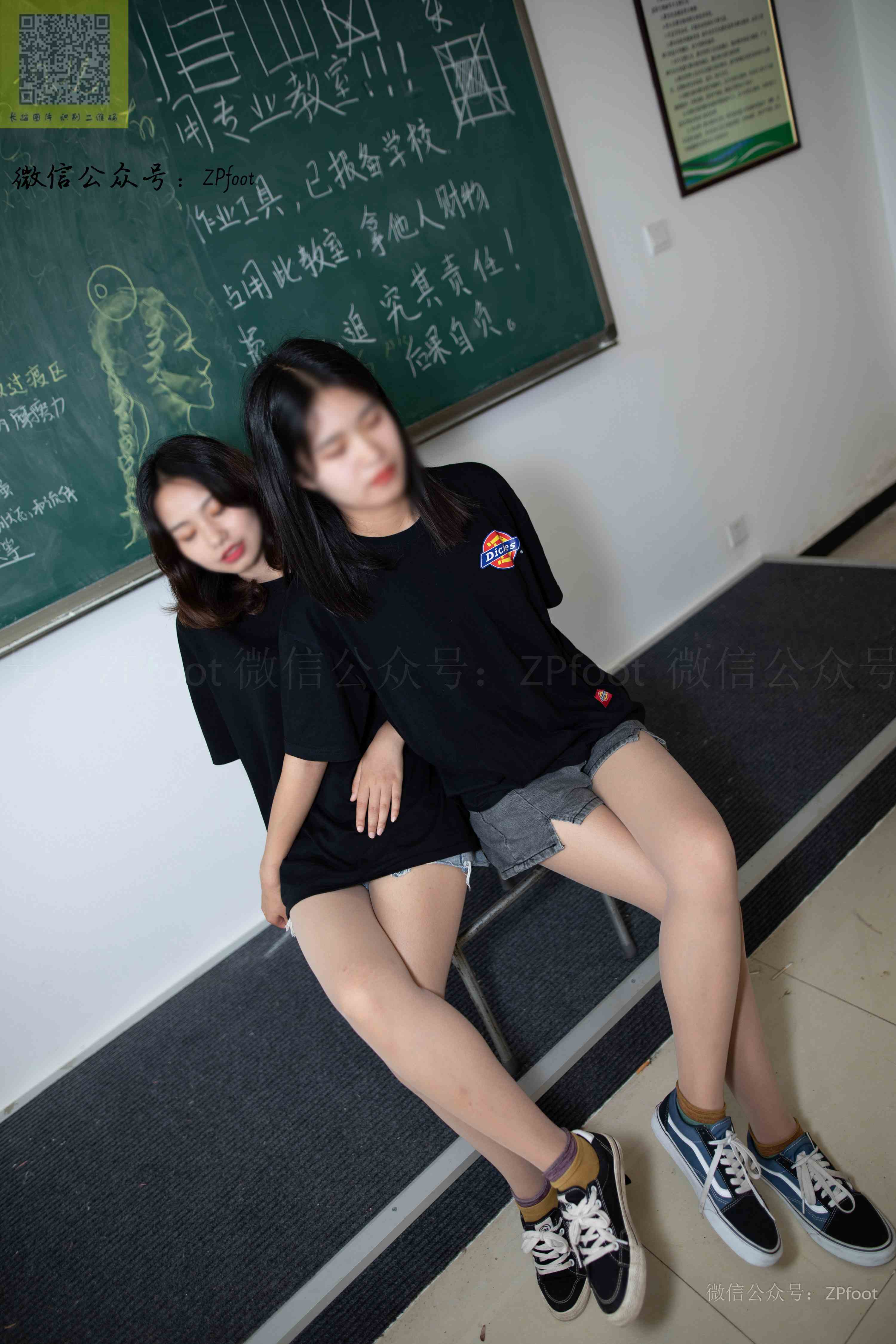 China Beauty Legs and feet 1265