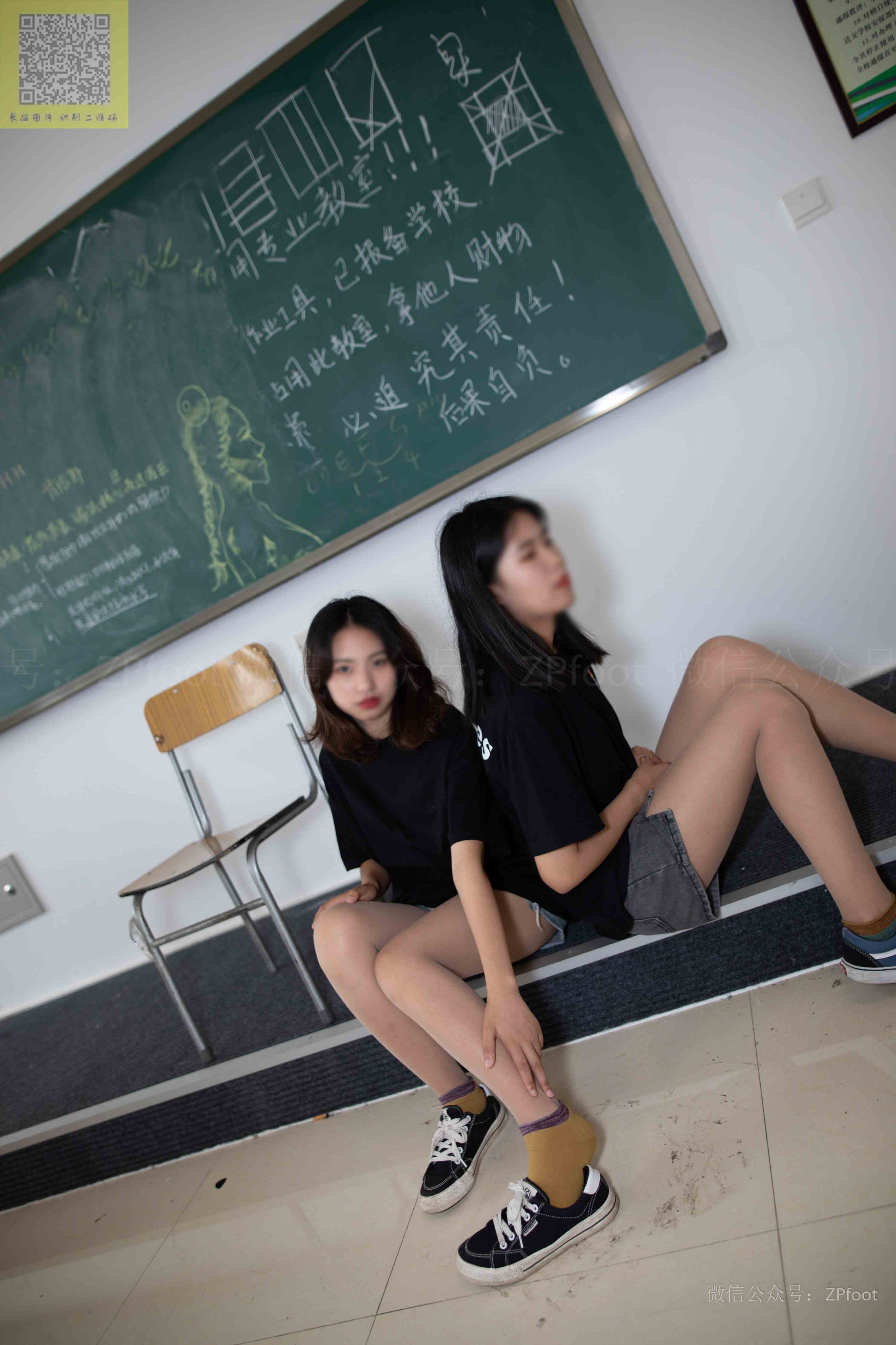 China Beauty Legs and feet 1265