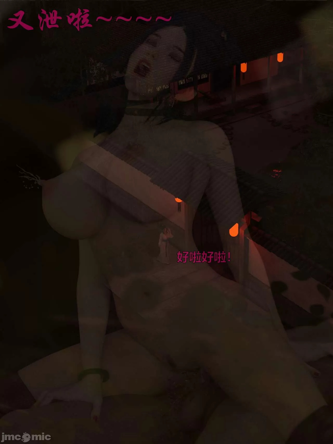 Ancient Chinese Heroine bondage4️⃣-8｛END｝