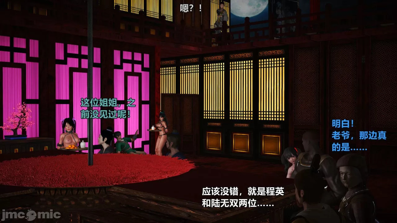 Ancient Chinese Heroine bondage5️⃣-1