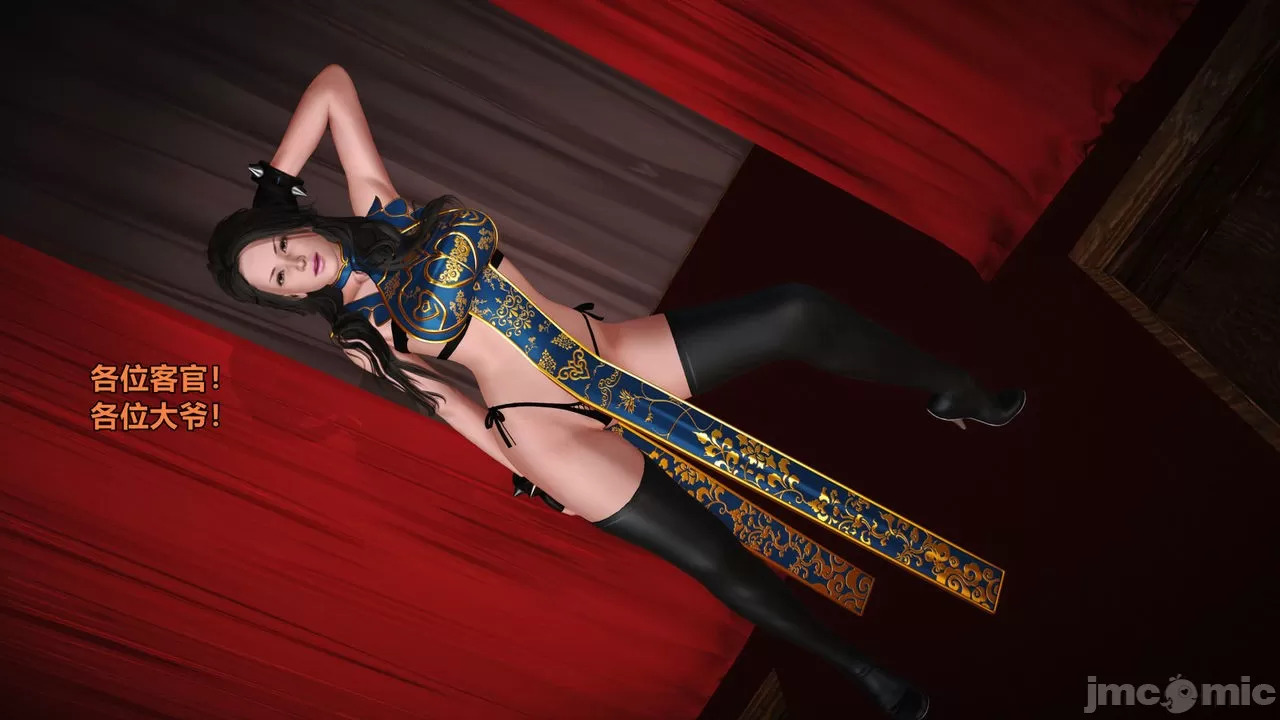 Ancient Chinese Heroine bondage5️⃣-1