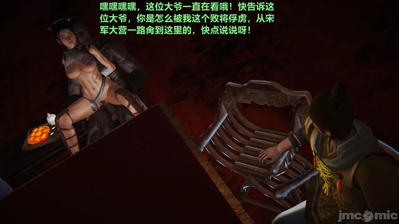 Ancient Chinese Heroine bondage5️⃣-1