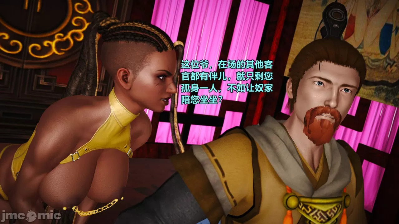 Ancient Chinese Heroine bondage5️⃣-1