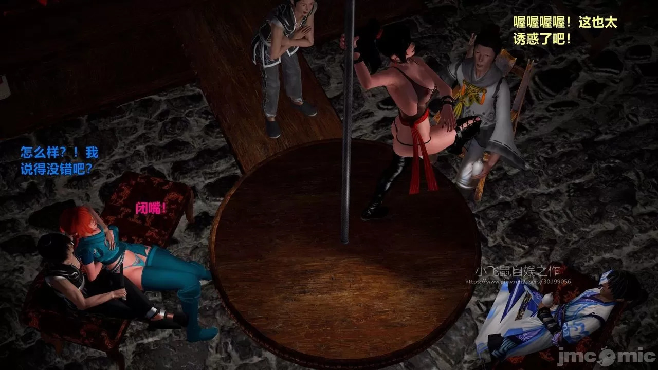 Ancient Chinese Heroine bondage5️⃣-2