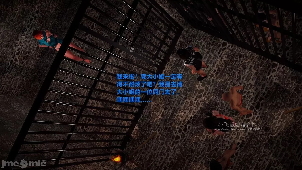 Ancient Chinese Heroine bondage5️⃣-2