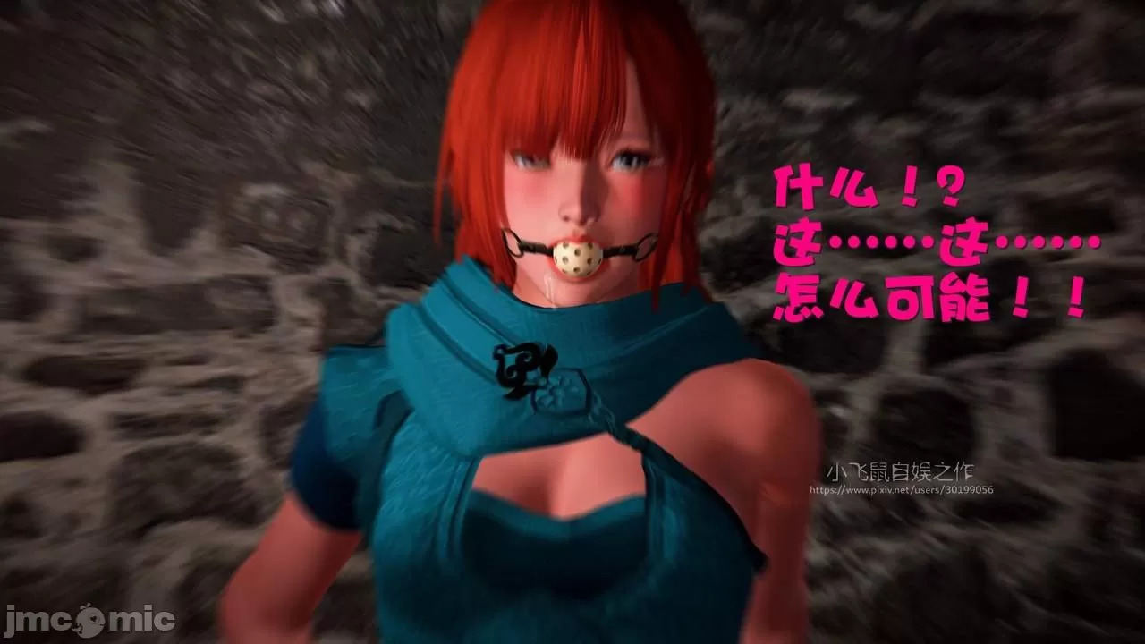 Ancient Chinese Heroine bondage5️⃣-2