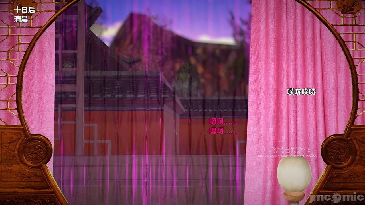 Ancient Chinese Heroine bondage5️⃣-3