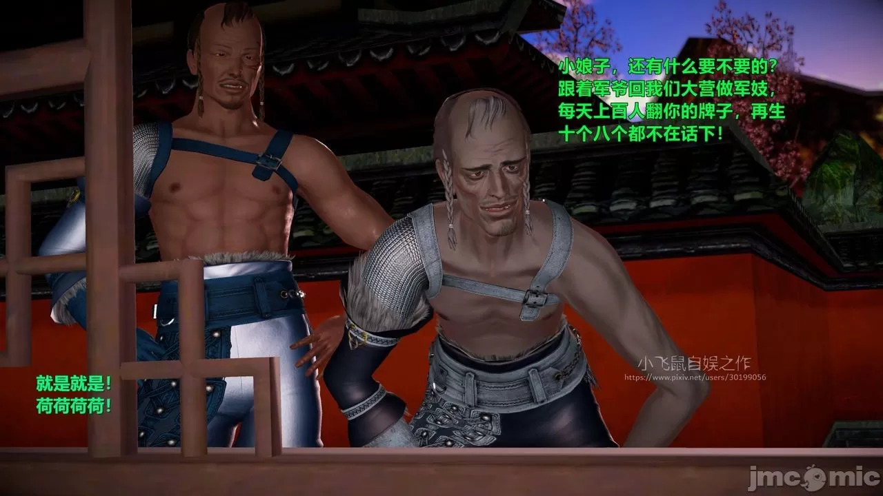 Ancient Chinese Heroine bondage5️⃣-3