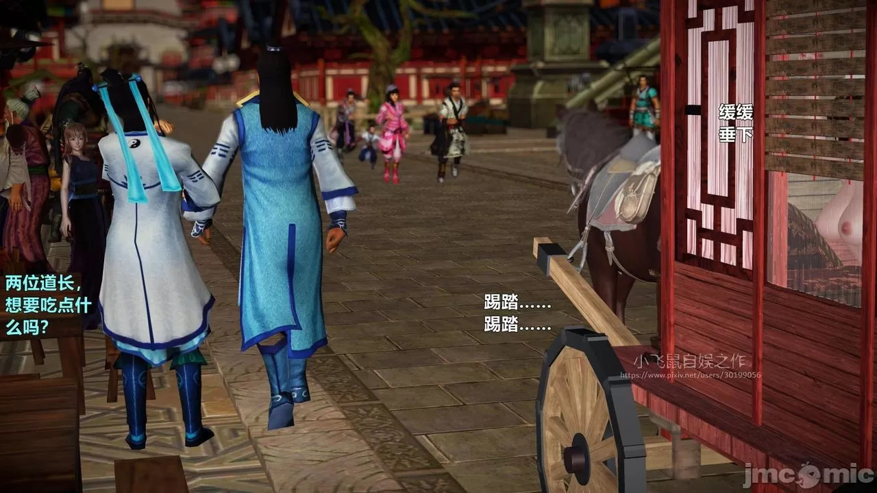 Ancient Chinese Heroine bondage5️⃣-3