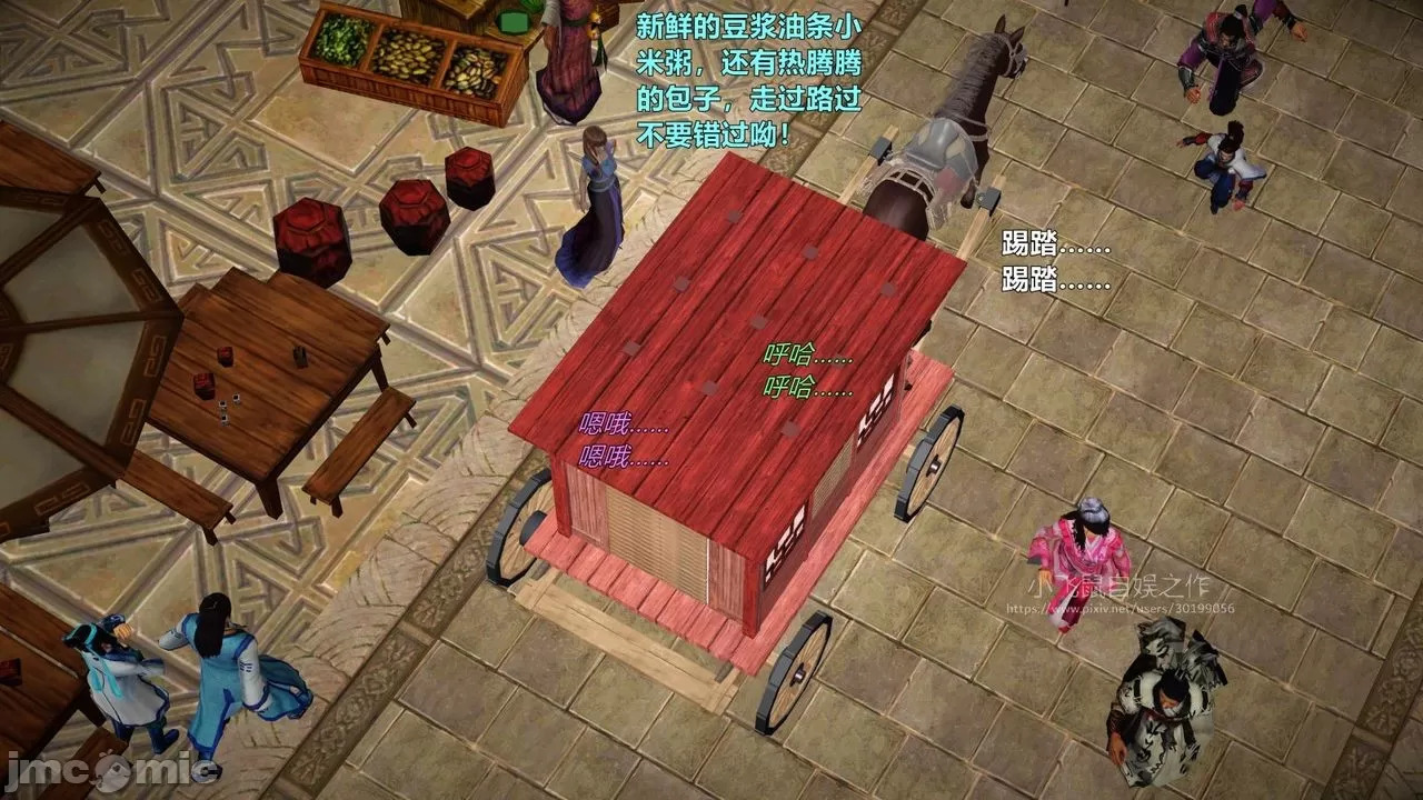 Ancient Chinese Heroine bondage5️⃣-3