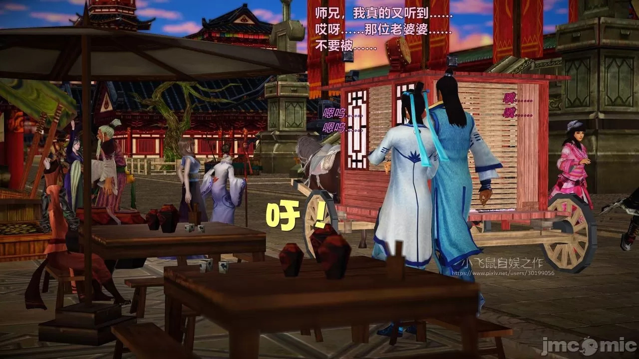 Ancient Chinese Heroine bondage5️⃣-3