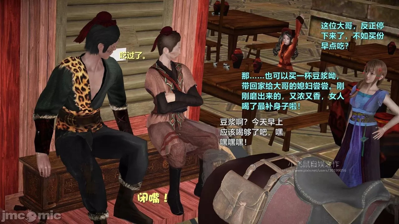 Ancient Chinese Heroine bondage5️⃣-3