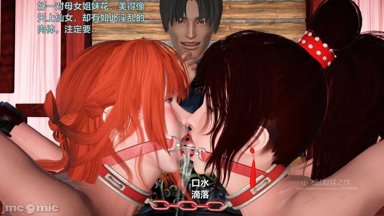 Ancient Chinese Heroine bondage5️⃣-3