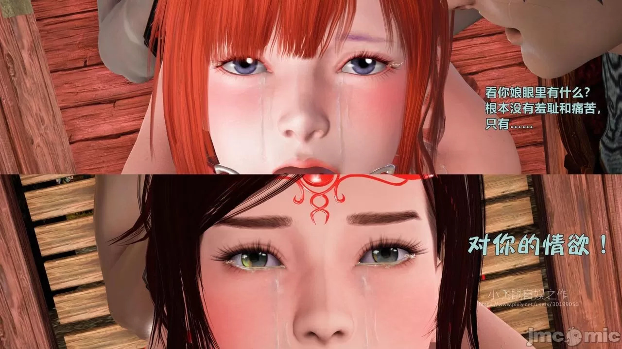 Ancient Chinese Heroine bondage5️⃣-3