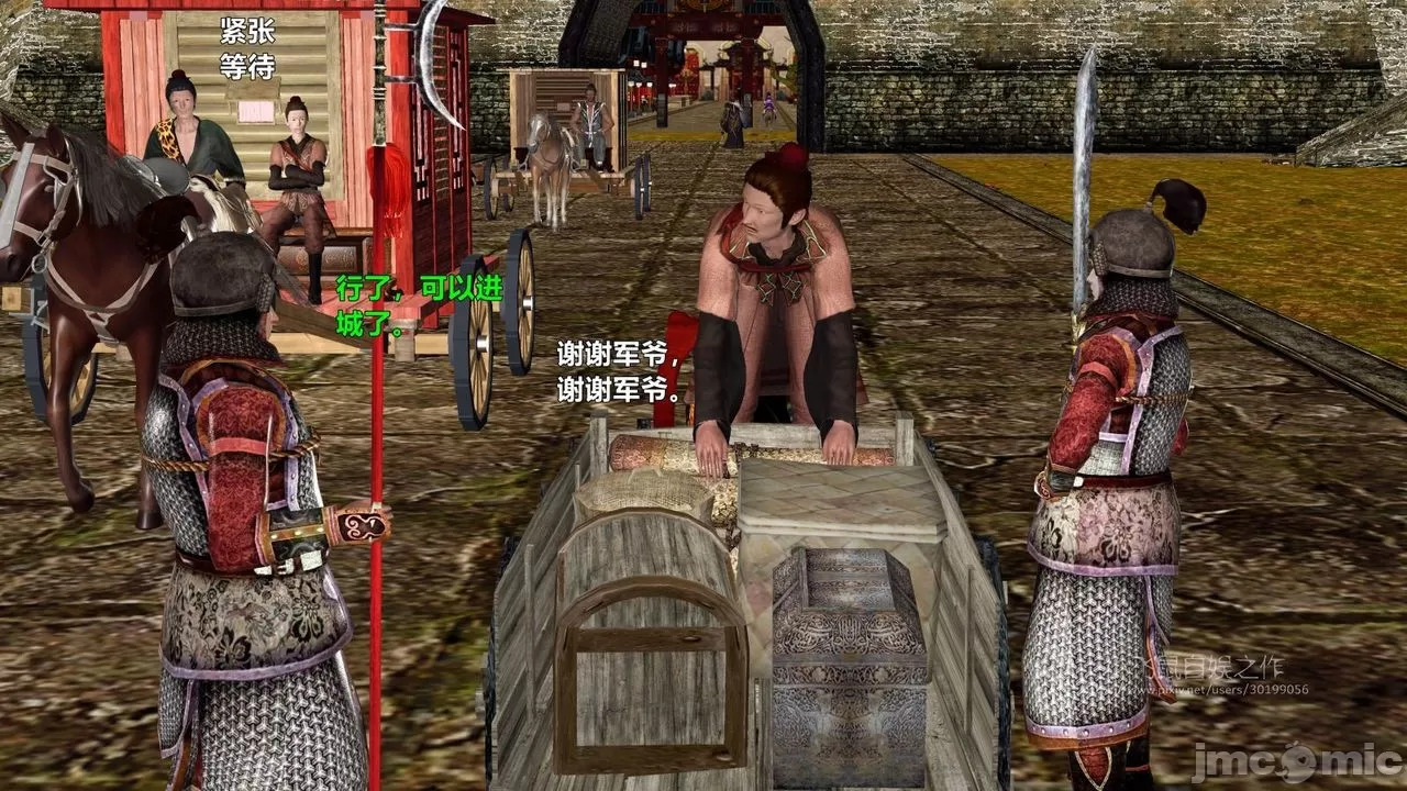 Ancient Chinese Heroine bondage5️⃣-3