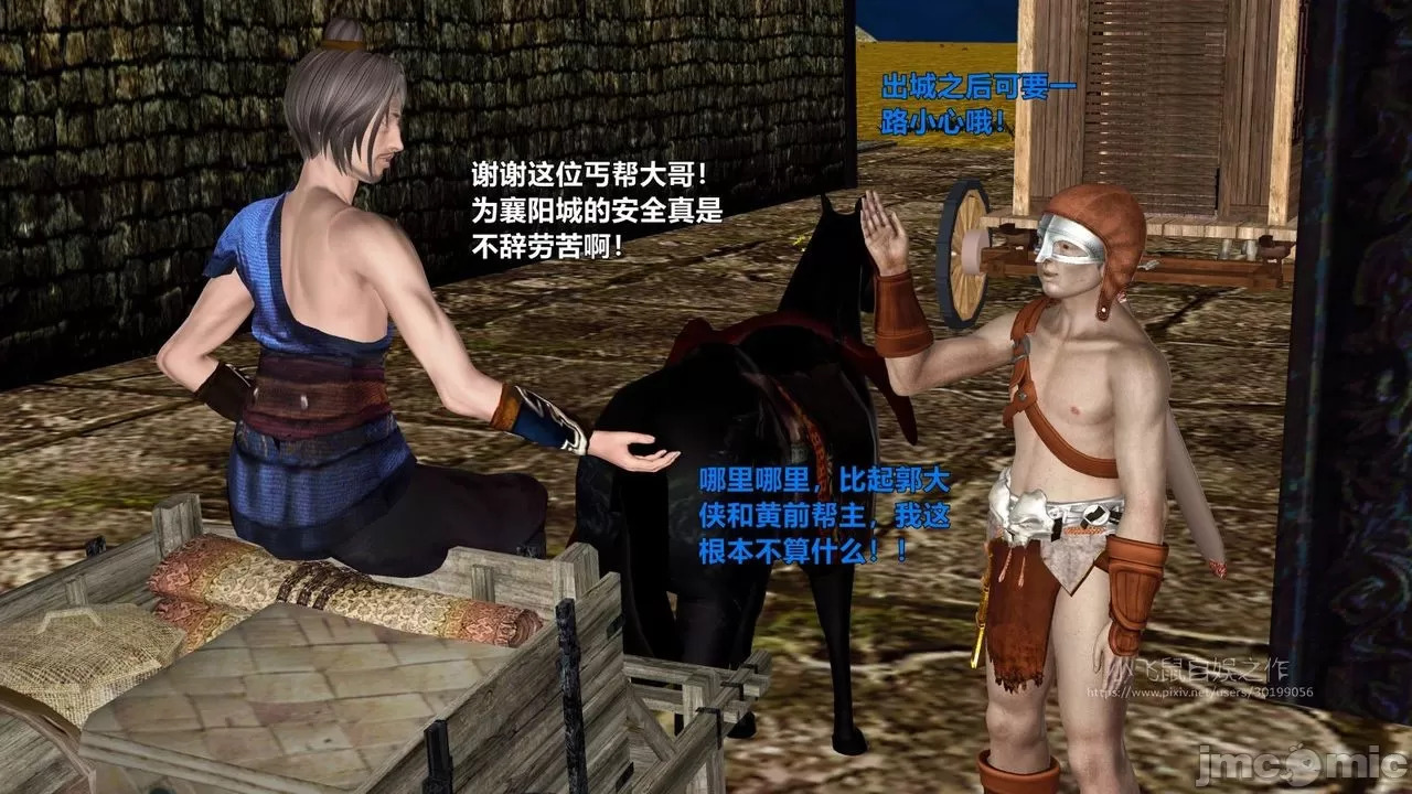 Ancient Chinese Heroine bondage5️⃣-3