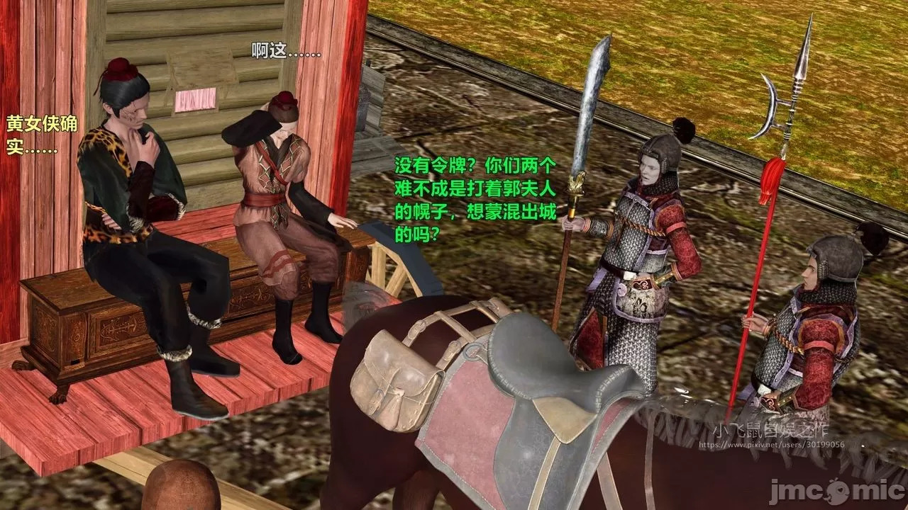 Ancient Chinese Heroine bondage5️⃣-3